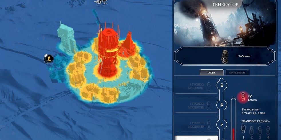 Frostpunk паровой центр радиус. Разместить 300 человек в тепловой зоне фростпанк.